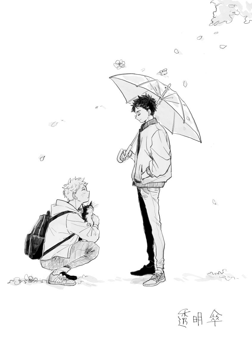 迩七漫画,前传31图