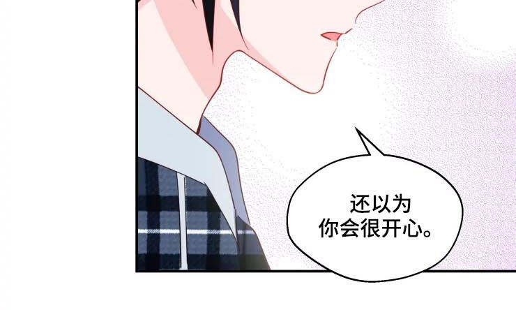 勿谓言之不预是什么意思漫画,第31章：陪在身边【完结】5图