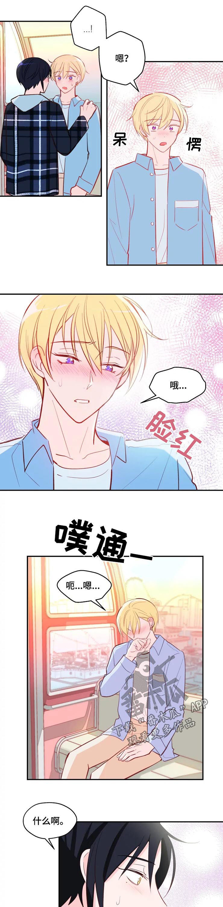 勿谓言之不预是什么意思漫画,第31章：陪在身边【完结】4图