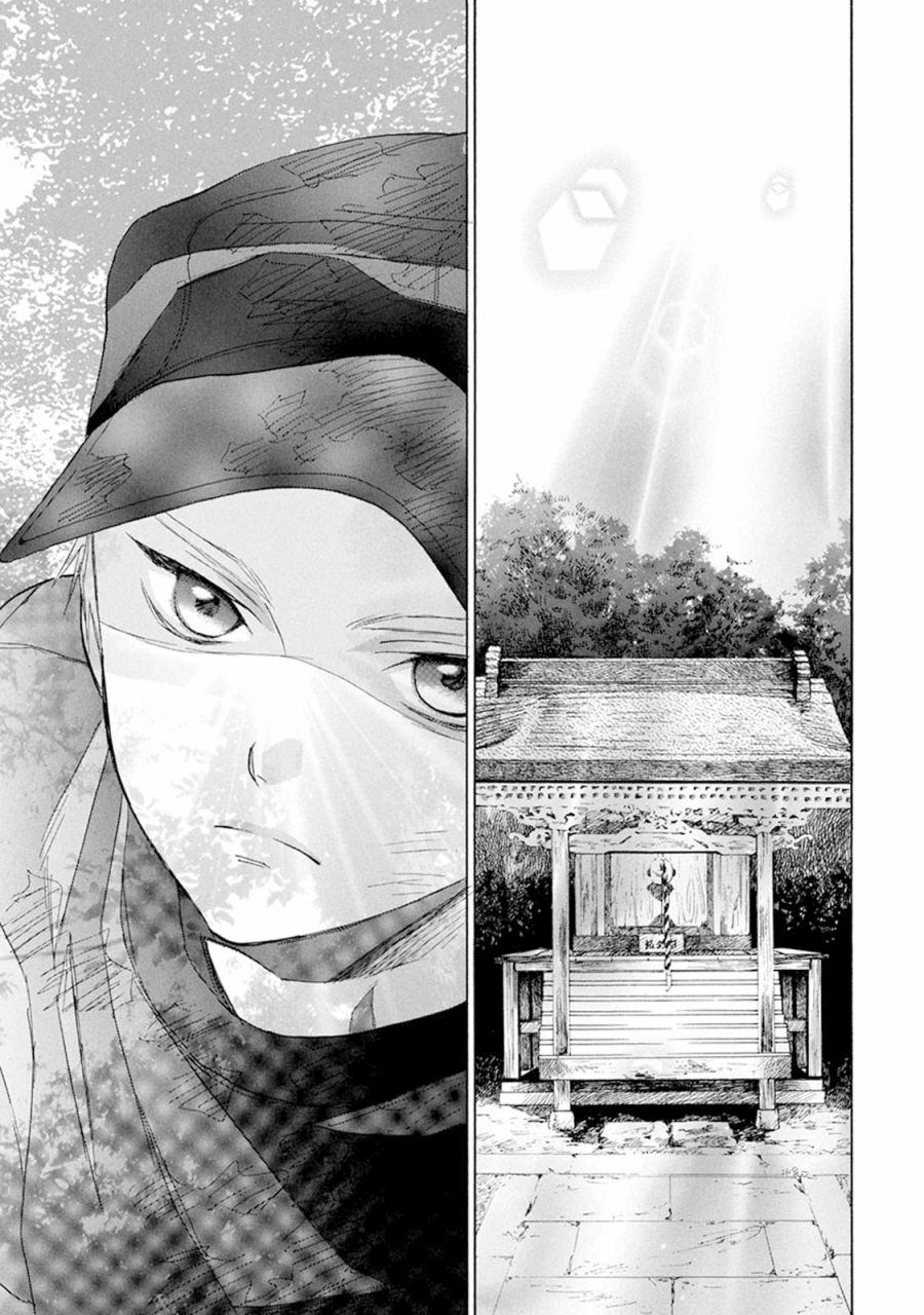 batterylog_v2.0.5.apk漫画,第9话神社林中5图
