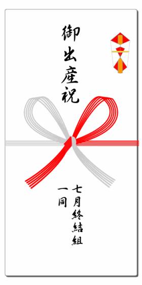 虚构推理第一季樱花动漫漫画,第6话七濑花铃和七濑初美1图