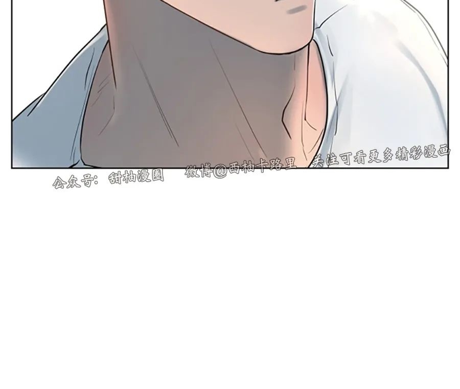 舒适返卷器/舒适的重逢 | 啵乐 - 腐味满满漫画,第07话2图