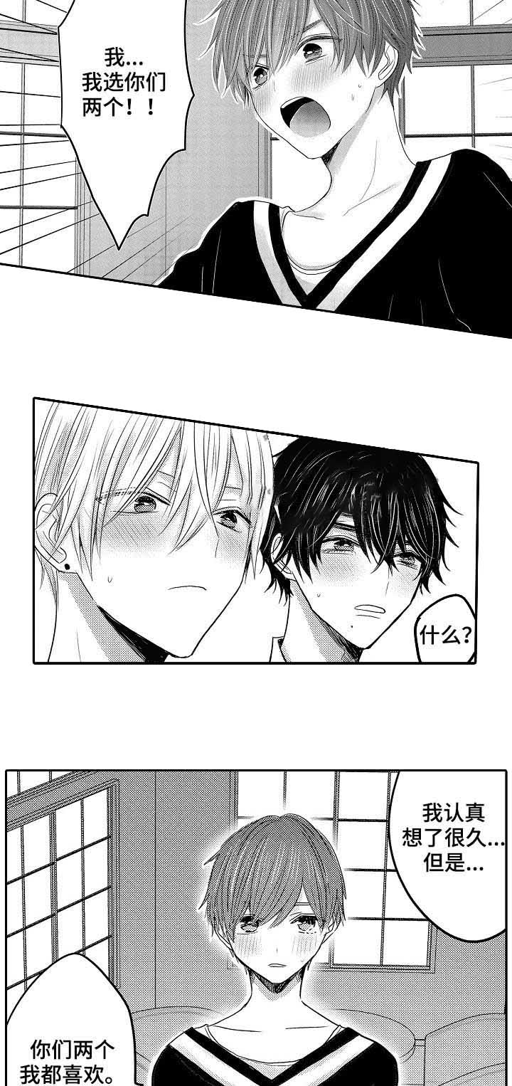 心跳信息素全63集免费漫画,第42话2图