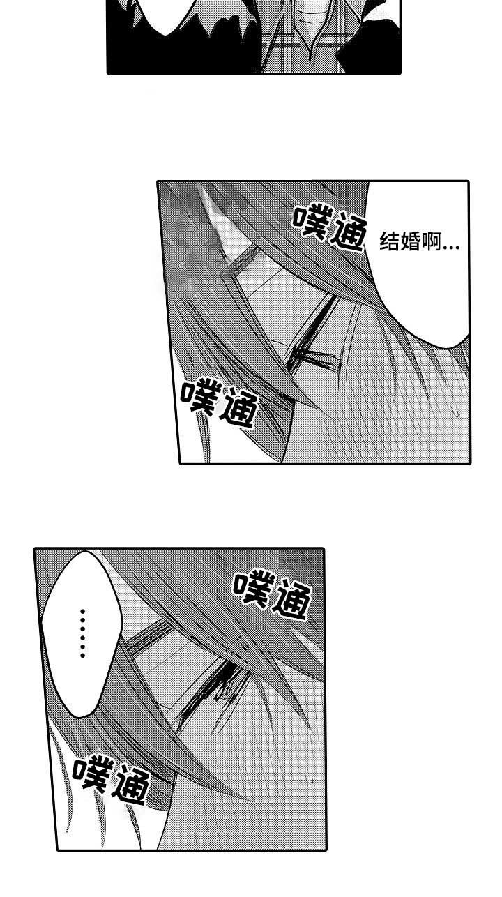心跳信息素漫画在哪里看漫画,第38话2图