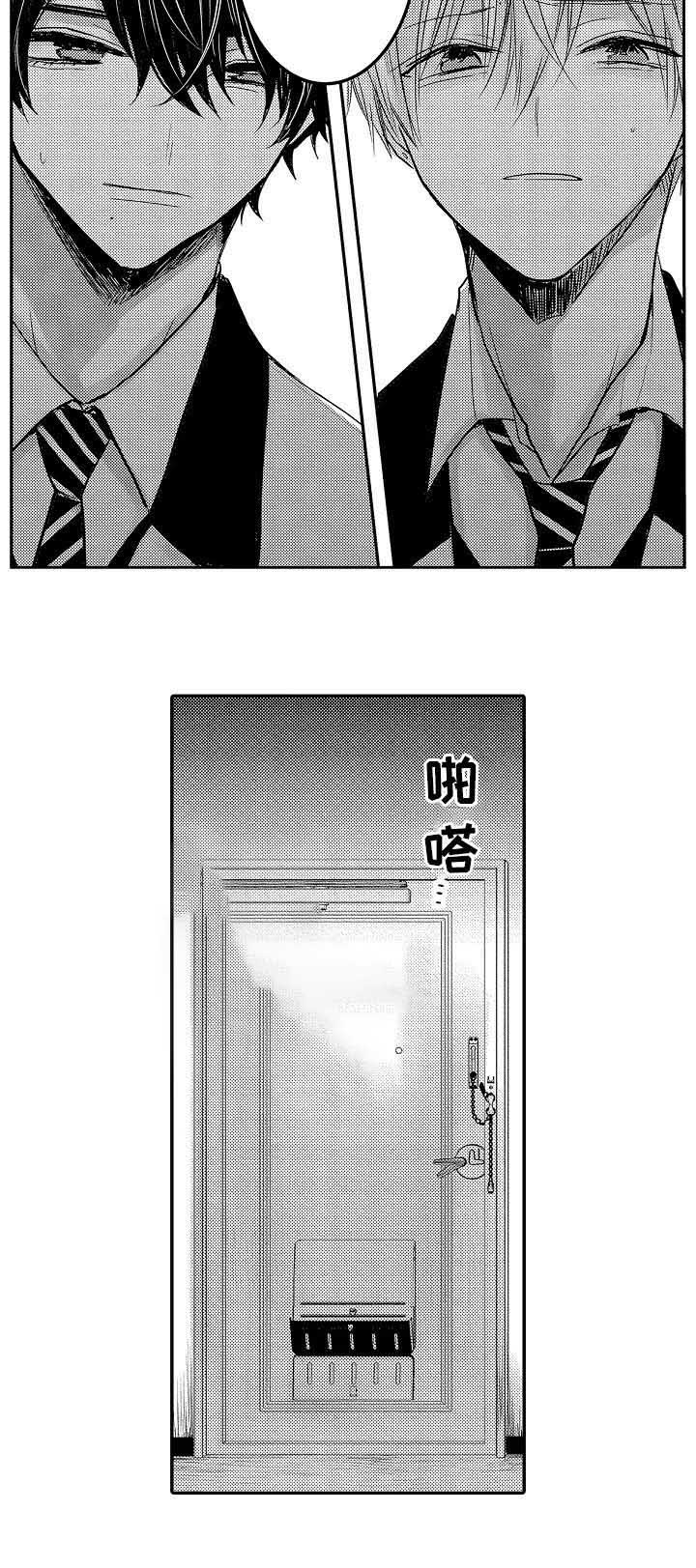 心跳信息素第二季48漫画,第28话3图