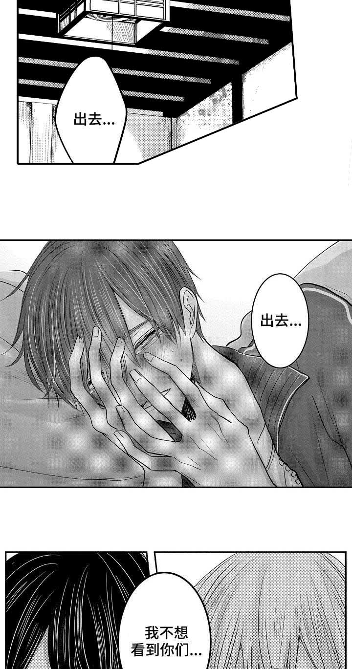 心跳信息素第二季48漫画,第28话2图
