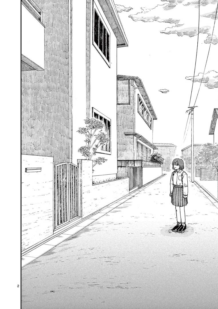 我死前的百物语漫画讲得是什么漫画,第8话吵架2图