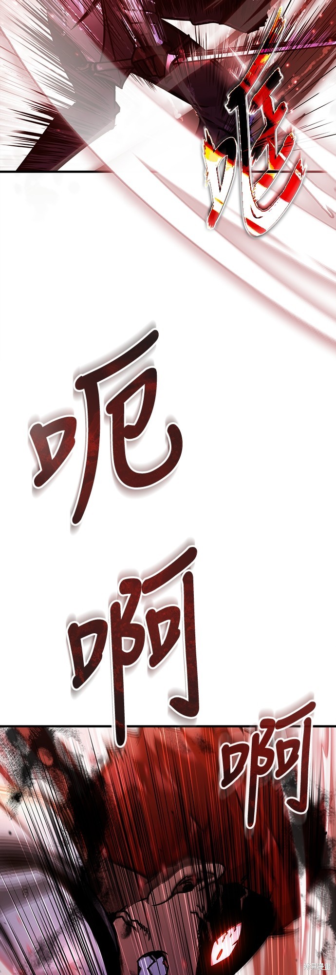 天魔的不凡重生漫画免费下拉式漫画,第39话4图