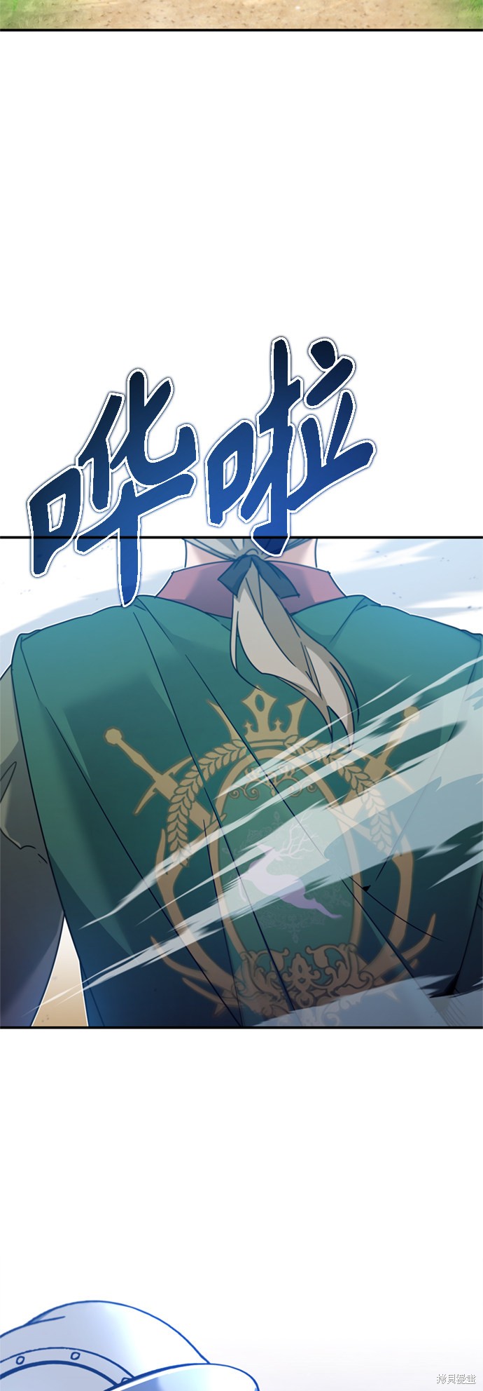 天魔的不凡重生漫画58漫画,第32话4图