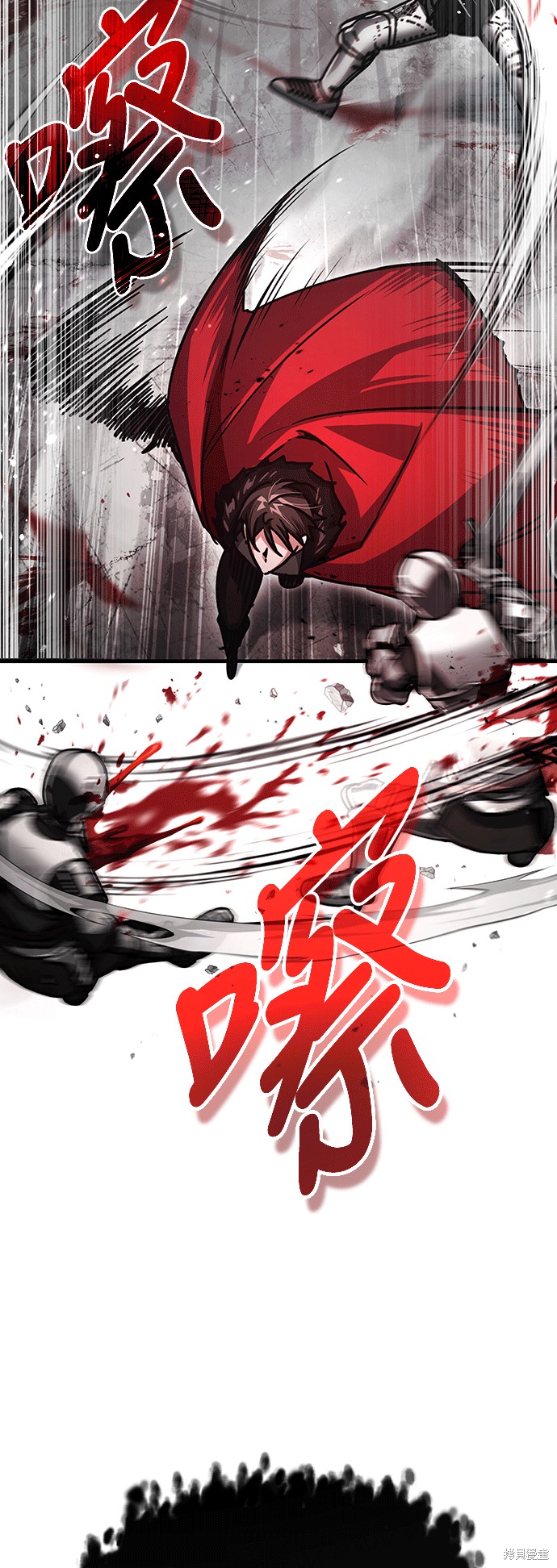 天魔的不凡重生视频漫画,第56话3图