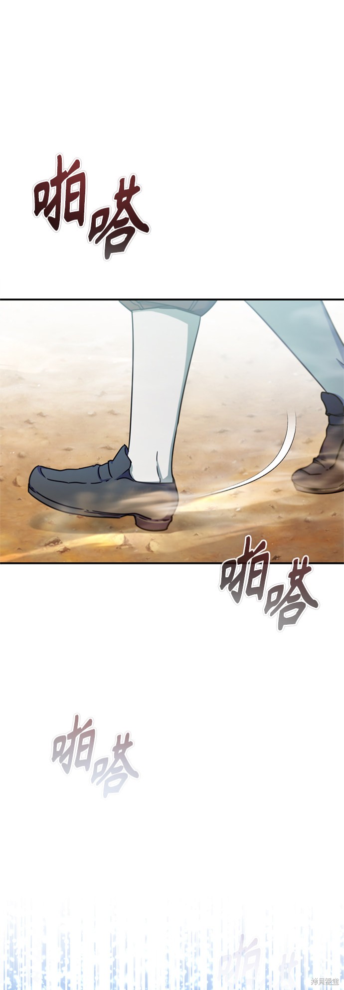天魔的不凡重生漫画58漫画,第32话2图