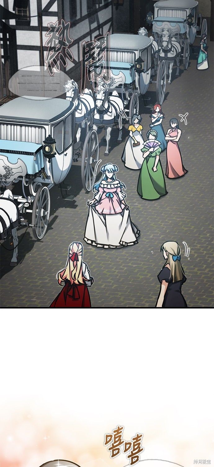 天魔的不凡重生第二季160漫画漫画,第43话3图