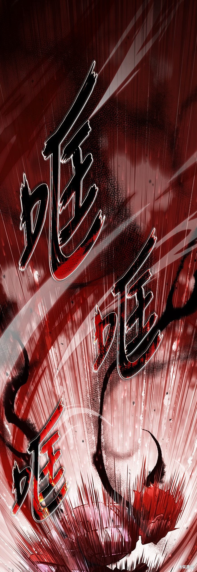 天魔的不凡重生漫画免费下拉式漫画,第39话3图