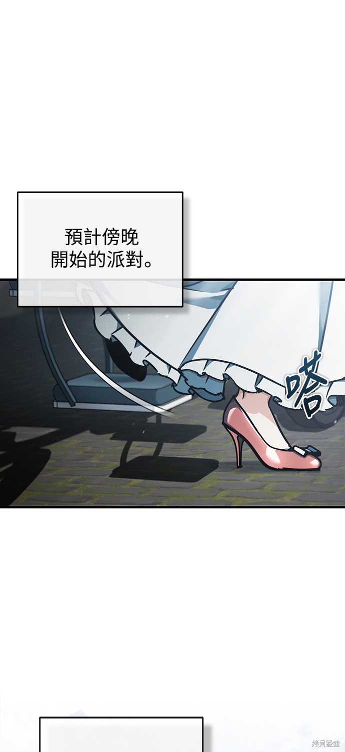 天魔的不凡重生第二季160漫画漫画,第43话1图