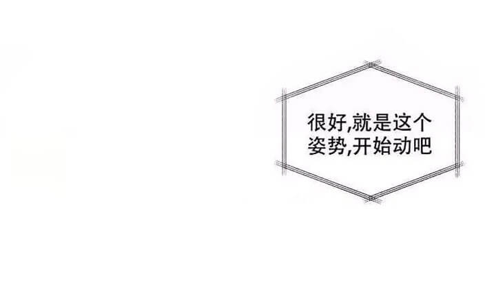 恋爱合约保险漫画,第34话4图