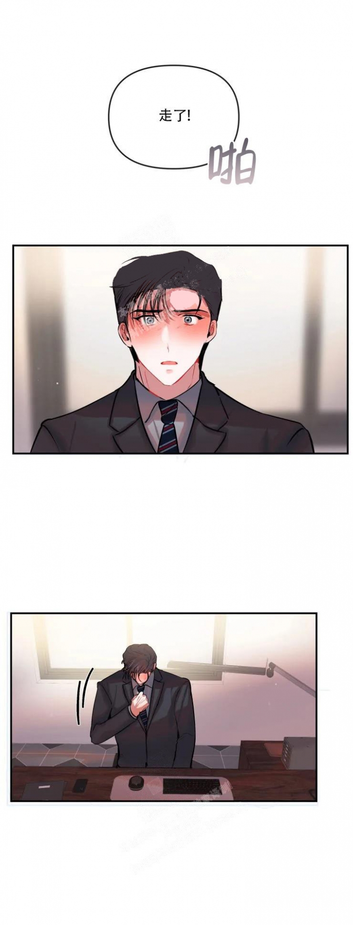 恋爱合同韩国电影漫画,第69话1图