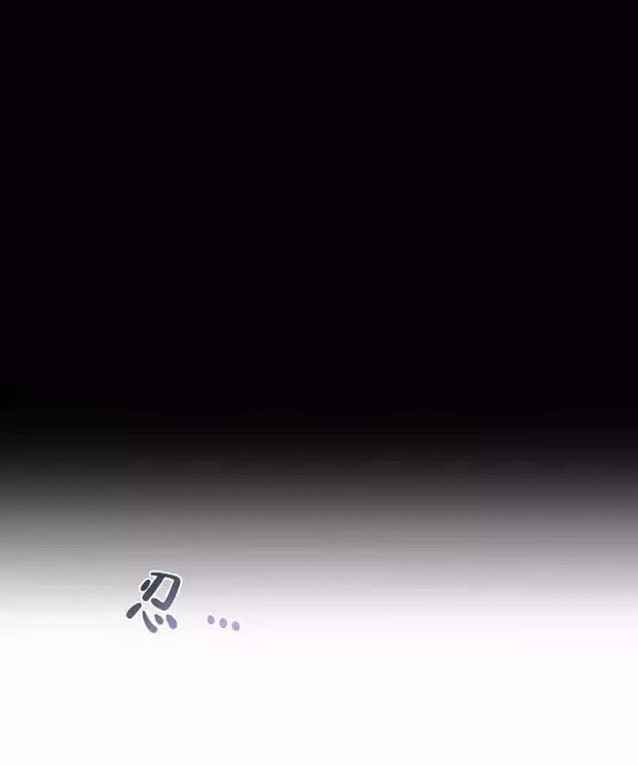 恋爱合约app漫画,第38话2图