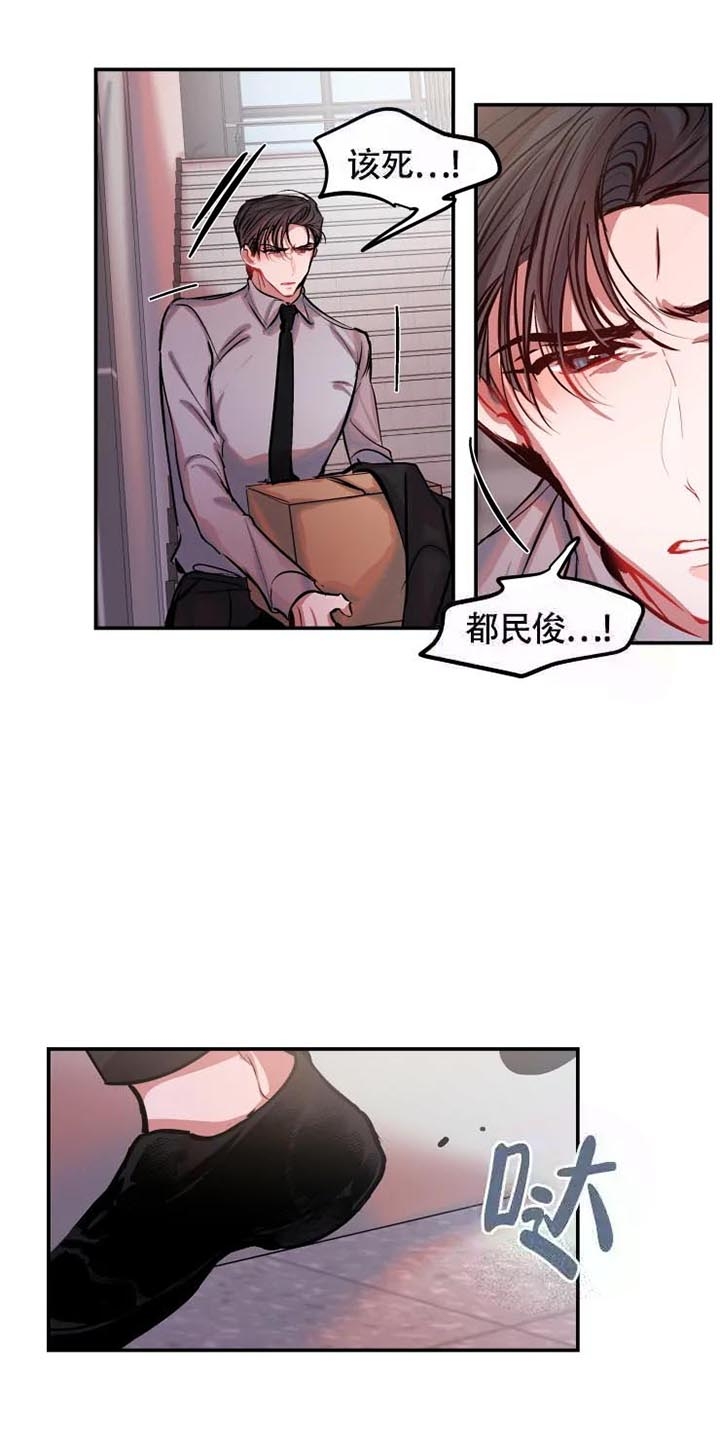 恋爱循环漫画,第52话4图