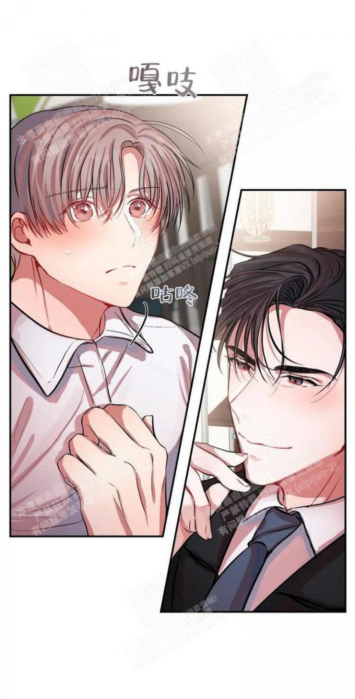 恋爱合同工漫画免费观看漫画,第7话4图