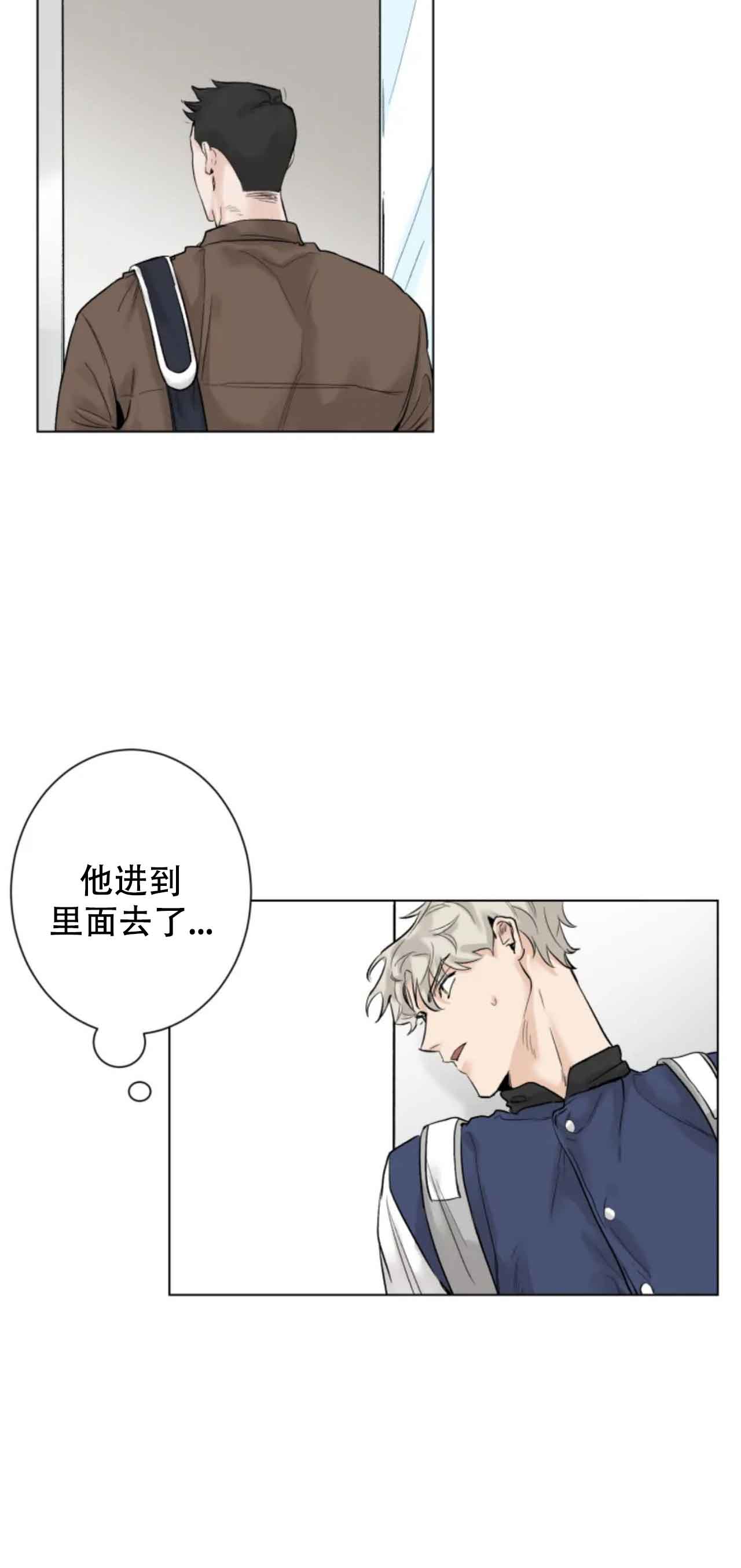 再来一次吧免费漫画,第3话4图