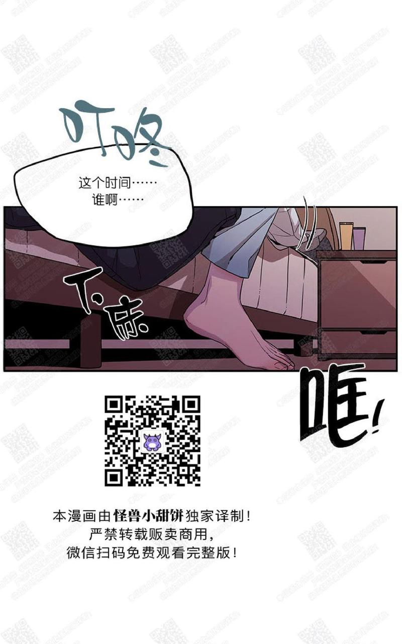 摇尾巴小猫咪玩具漫画,第13话5图