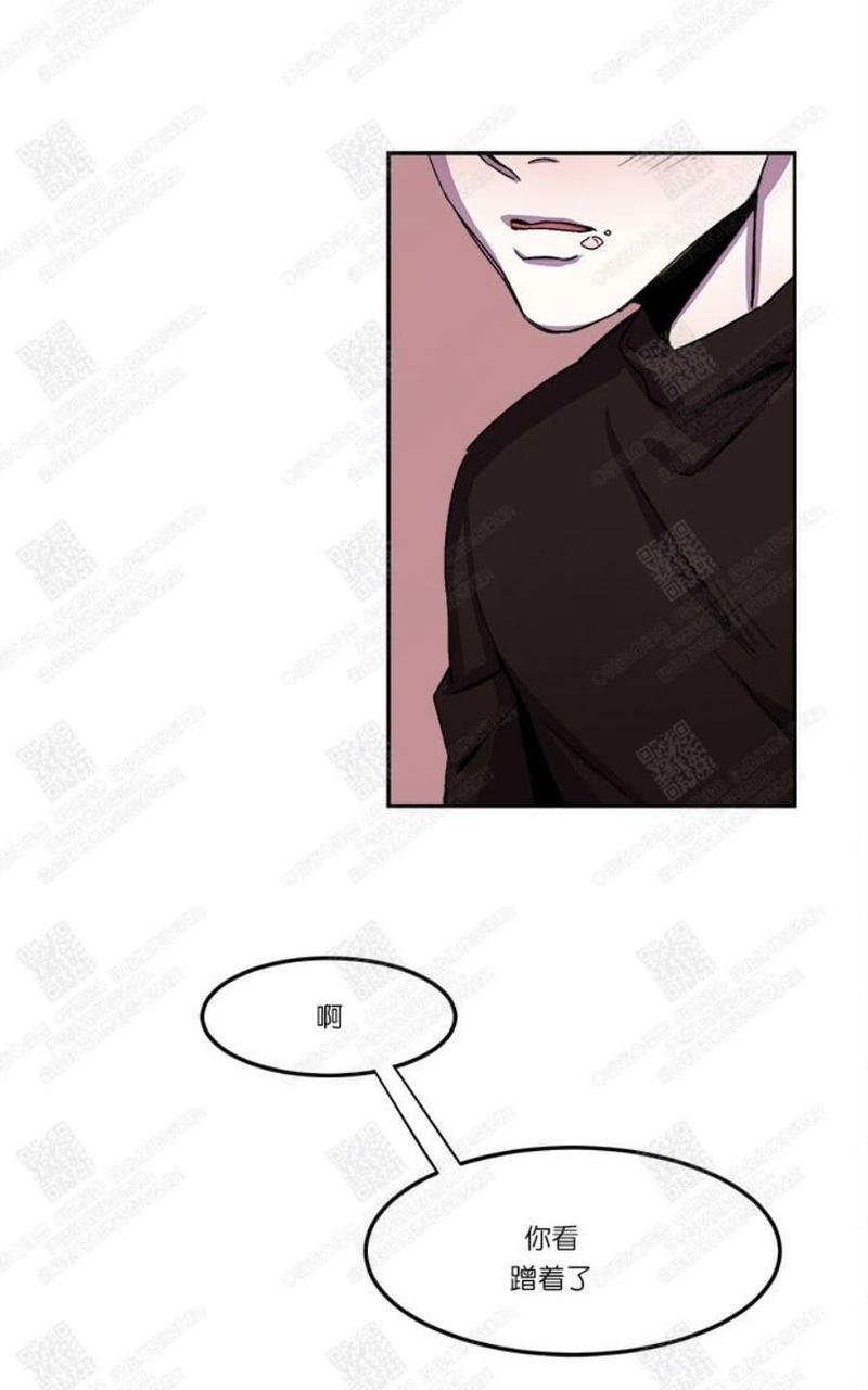 摇尾巴动图漫画,第22话5图