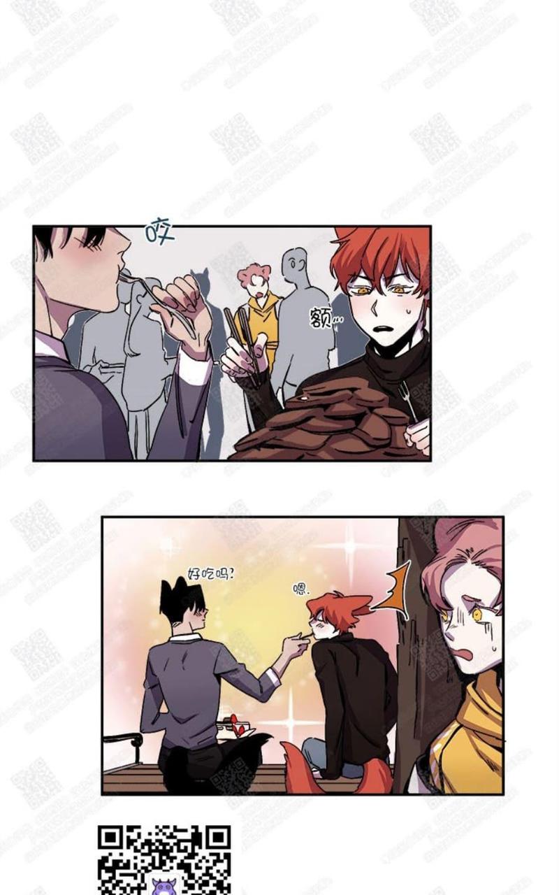 摇尾巴动图漫画,第22话3图
