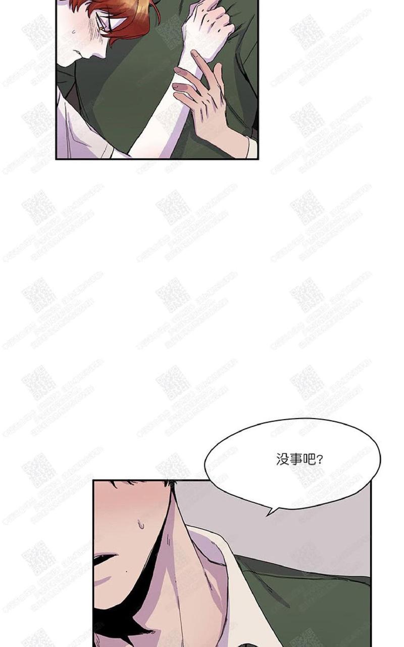 摇尾巴的毛绒玩具漫画,第18话3图