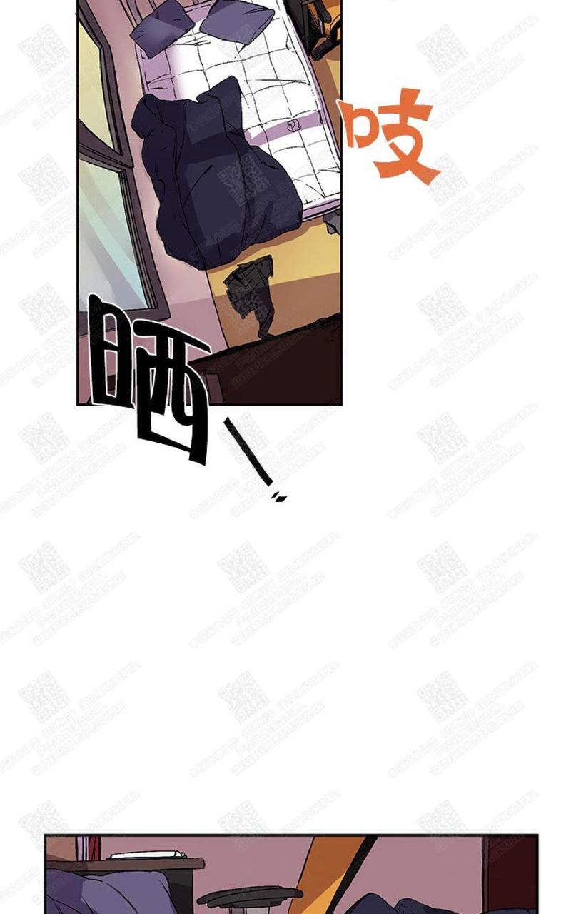 摇尾巴小狗挂件钥匙扣漫画,第20话2图
