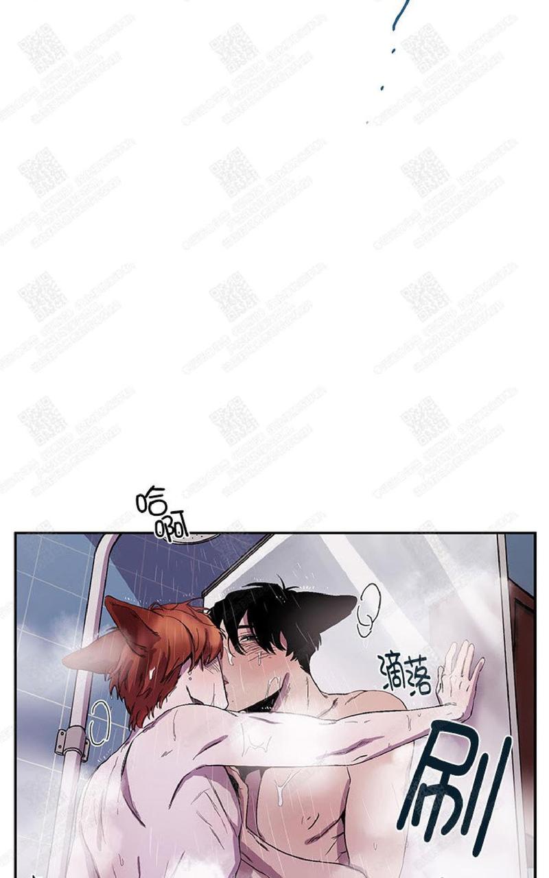 摇尾巴小狗挂件钥匙扣漫画,第20话5图