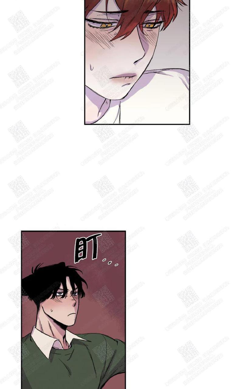 咬尾巴的蛇漫画,第17话3图