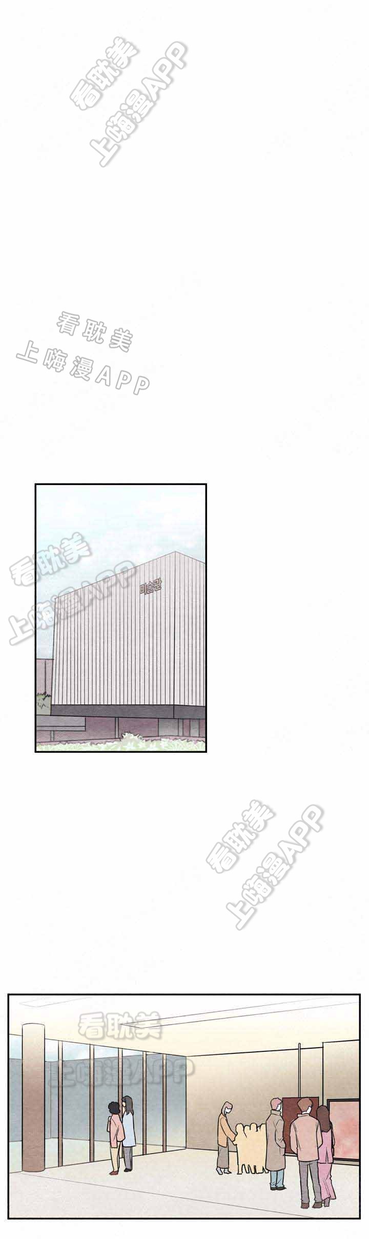 冰雨火林局长是好人还是坏人漫画,第8话4图