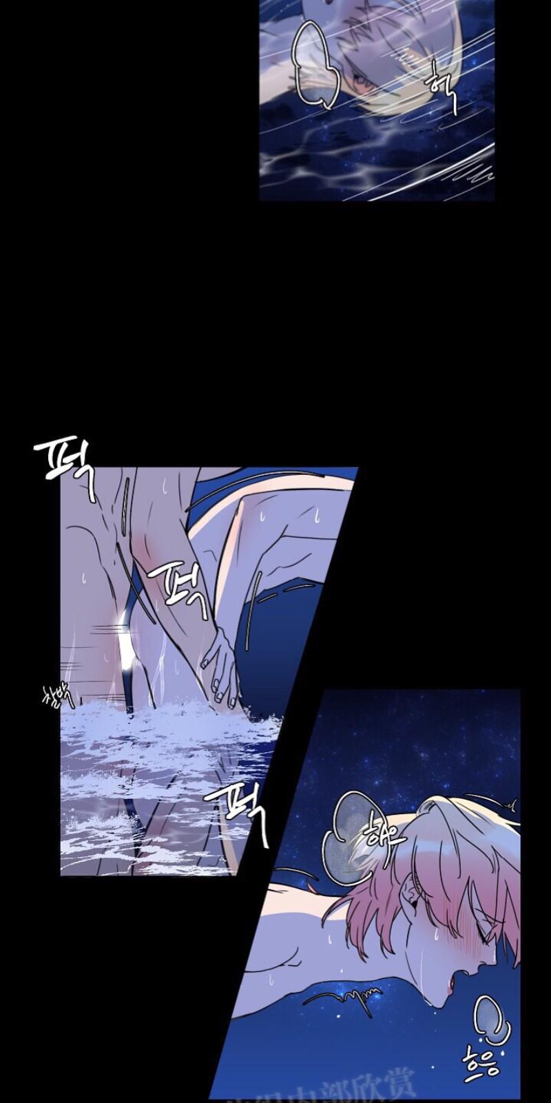 人鱼传说游泳插曲漫画,第20话3图