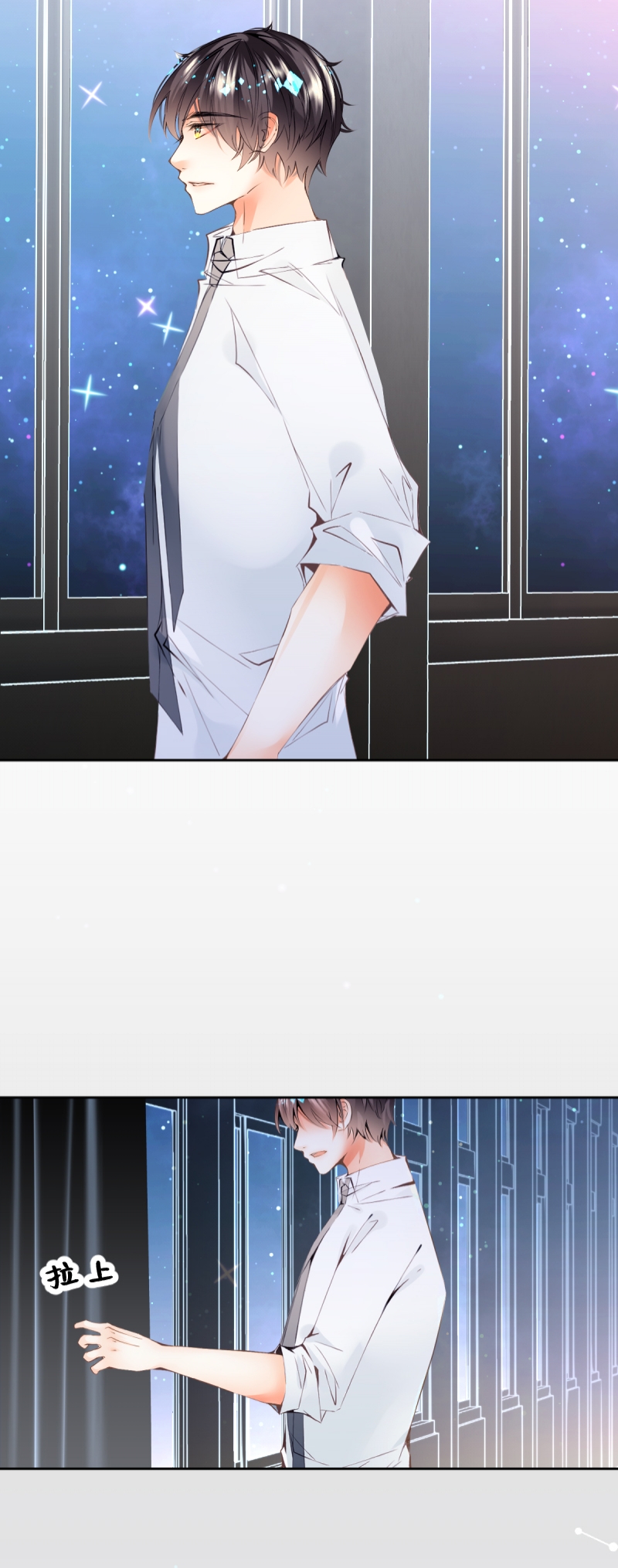 游戏未成年退款举证材料怎么填漫画,第3话2图