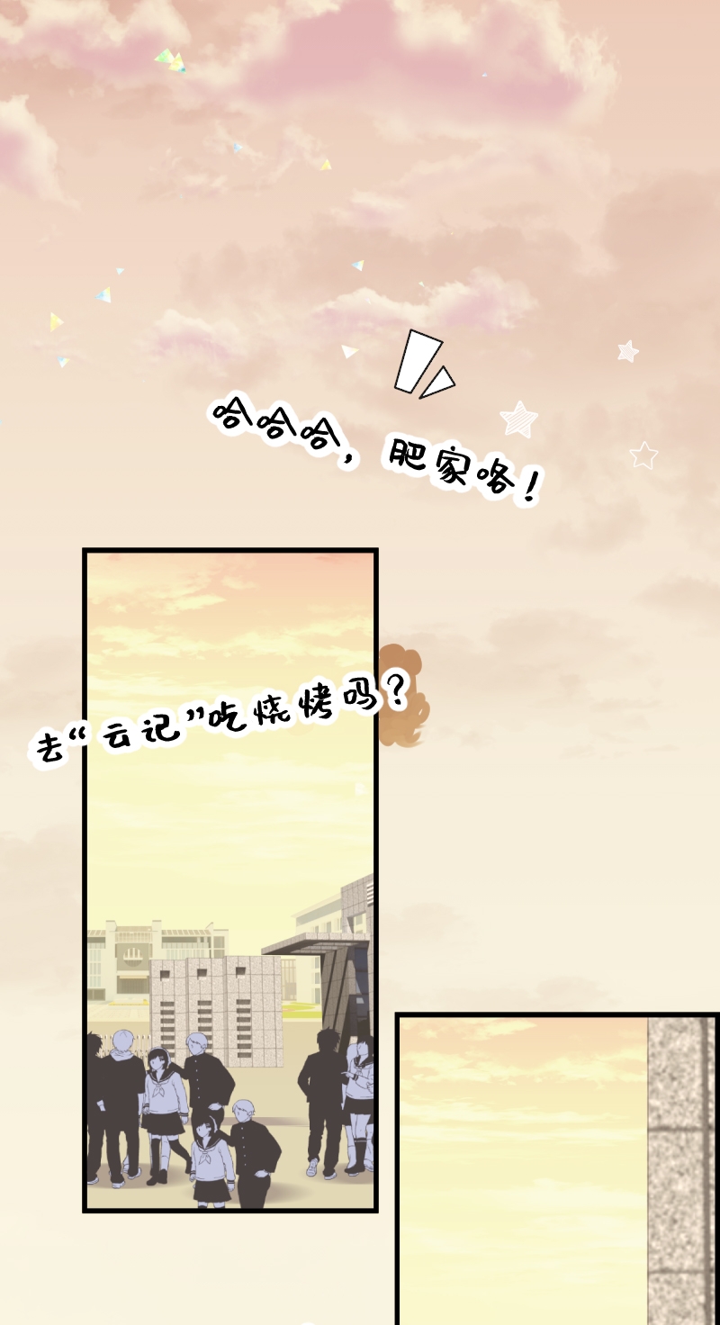 游戏还没结束英文漫画,第5话2图