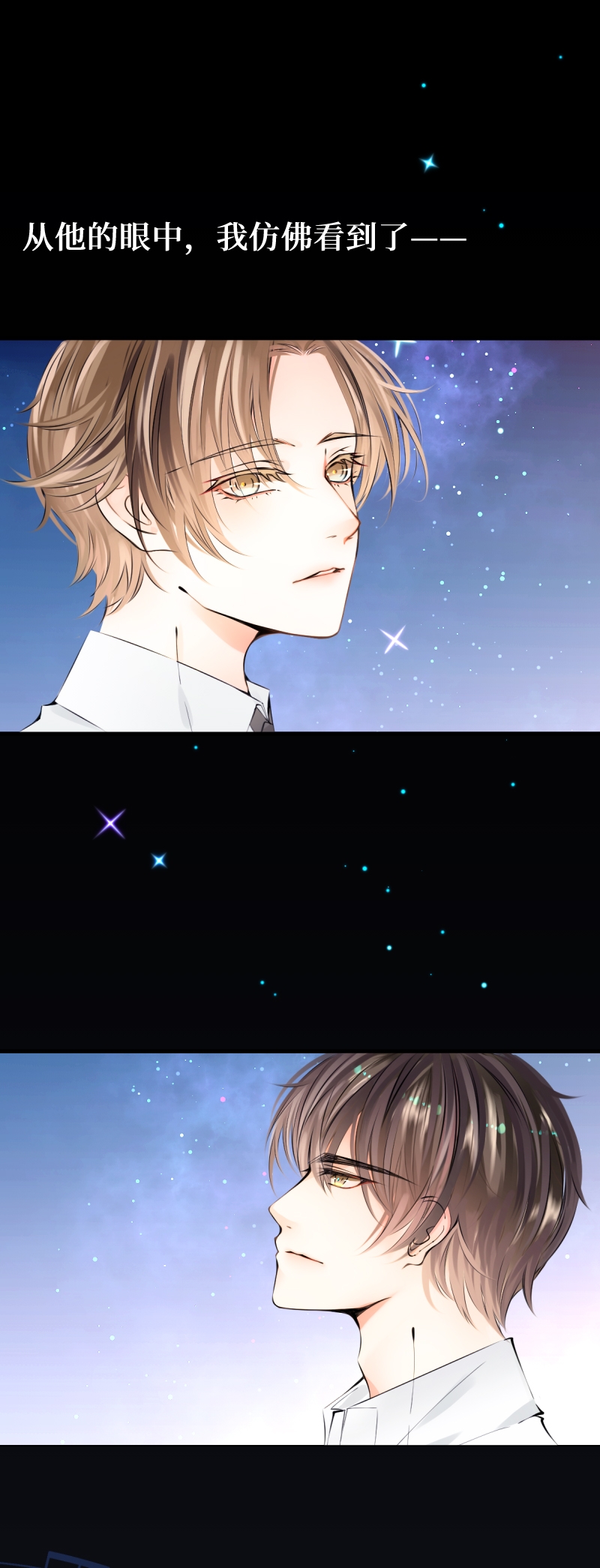 游戏未成年充钱如何退款漫画,第4话1图