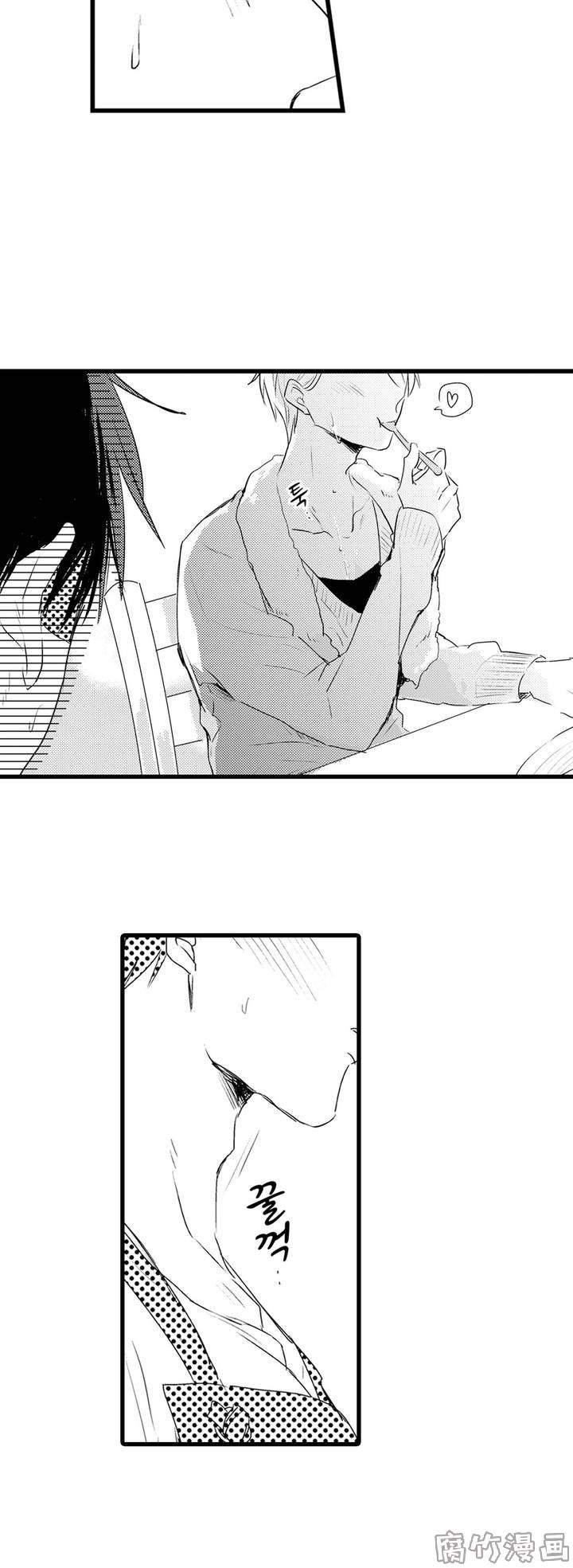 就算是老师也想谈恋爱漫画,第2话4图