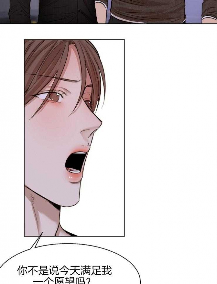 失恋头像漫画,第100话5图