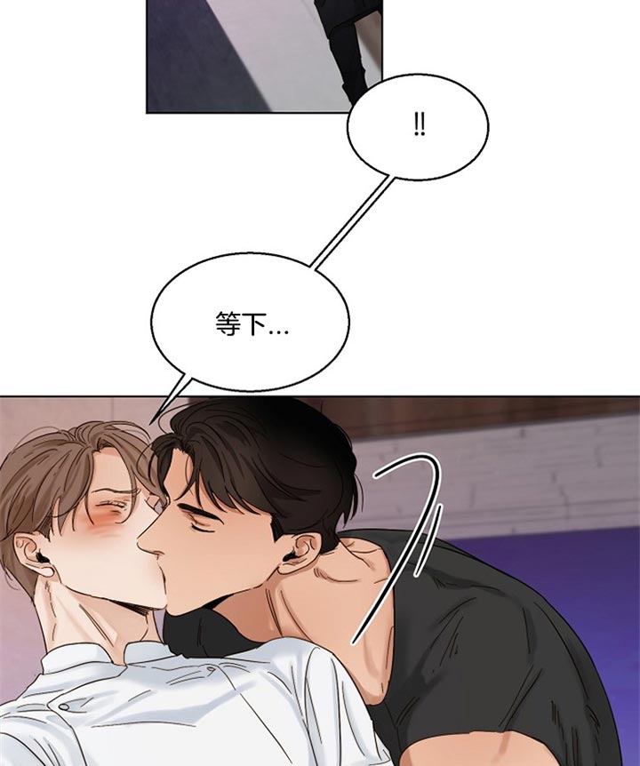 失恋自我救赎经典语录漫画,第29话5图