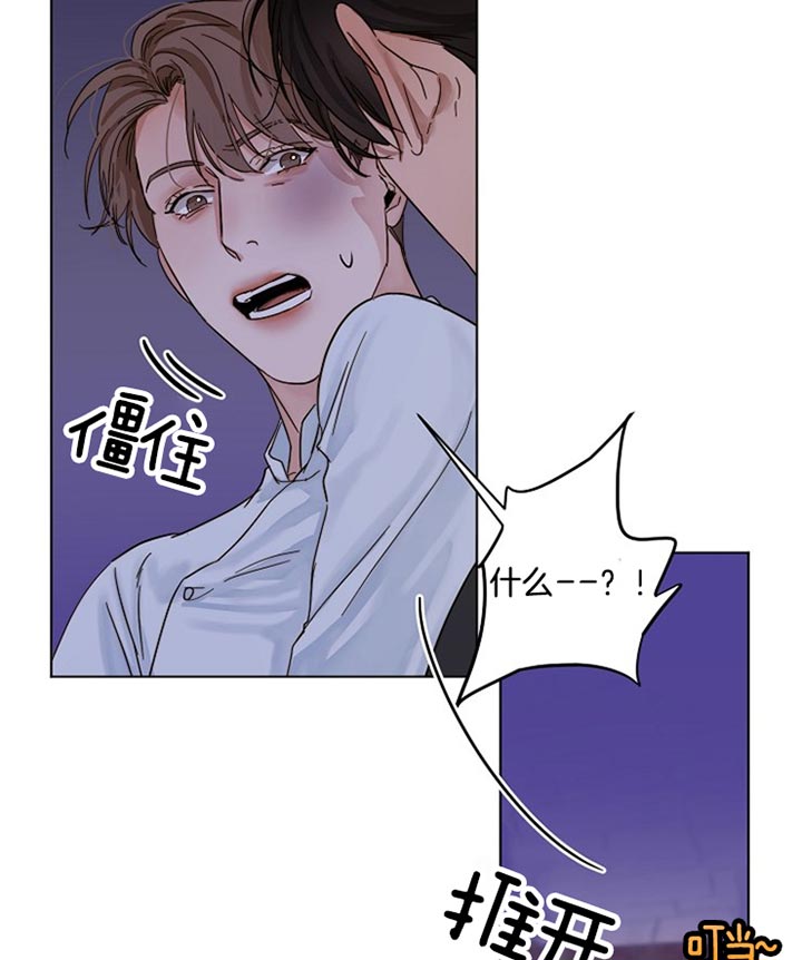 失恋自我救赎经典语录漫画,第29话3图