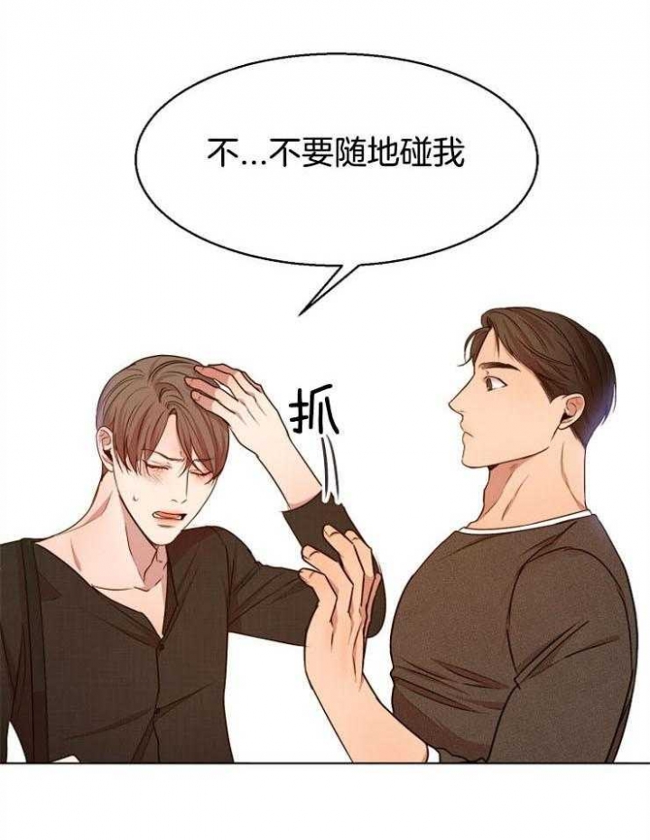 石莲子图片漫画,第92话1图
