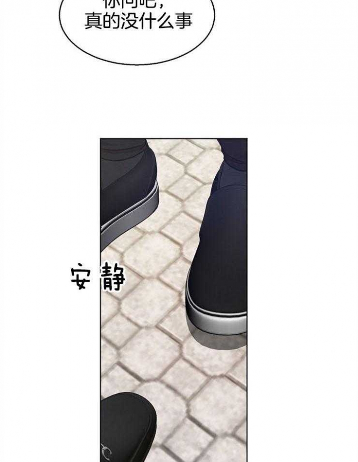 石莲子图片漫画,第92话5图