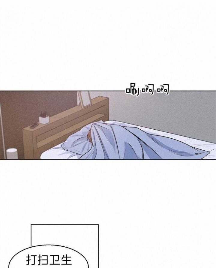失恋自我救赎经典语录漫画,第71话4图