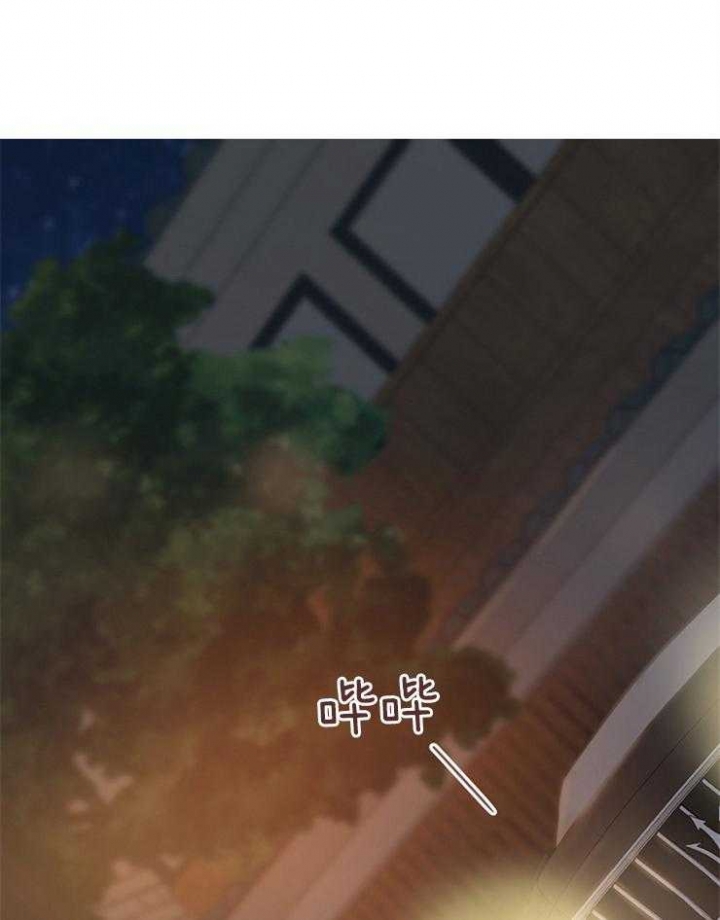 失恋自己适合干什么漫画,第97话1图