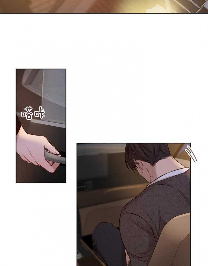失恋自己适合干什么漫画,第97话2图