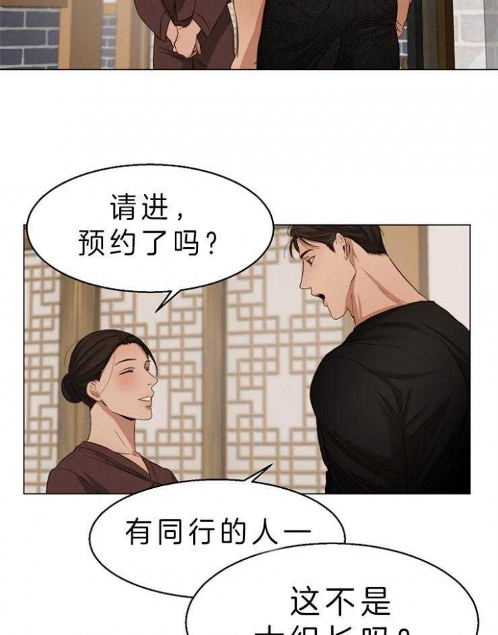 失恋自我治愈文案漫画,第57话2图