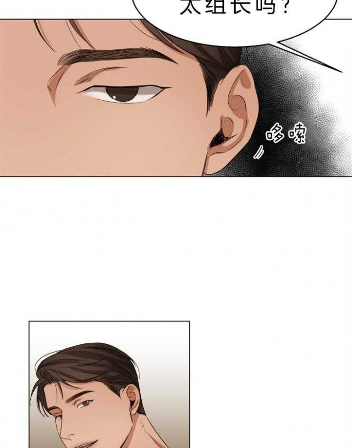失恋自我治愈文案漫画,第57话3图