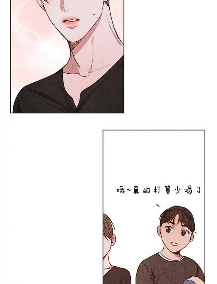 失恋自救免费观看完整版漫画,第95话5图