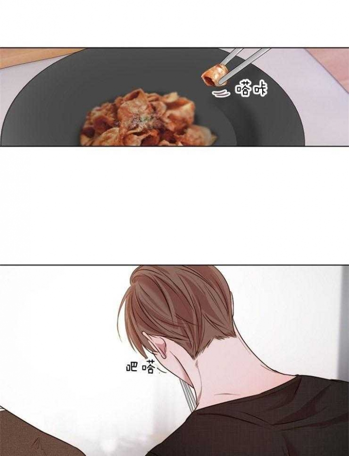 失恋自救免费观看完整版漫画,第95话1图
