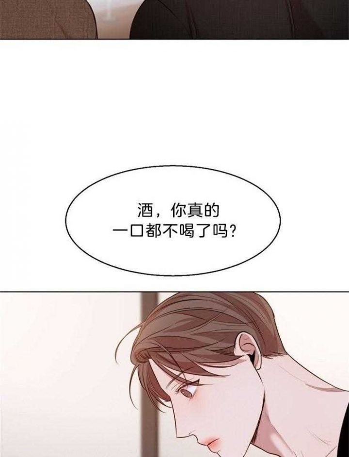 失恋自救免费观看完整版漫画,第95话2图